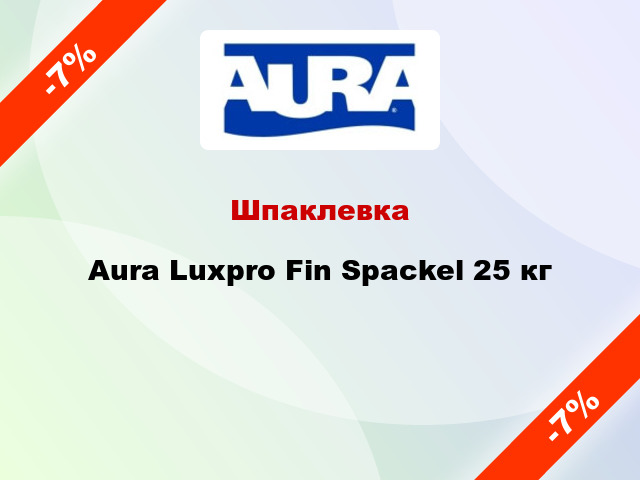 Шпаклевка Aura Luxpro Fin Spaсkel 25 кг