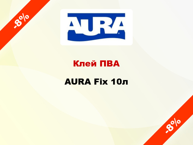 Клей ПВА AURA Fix 10л