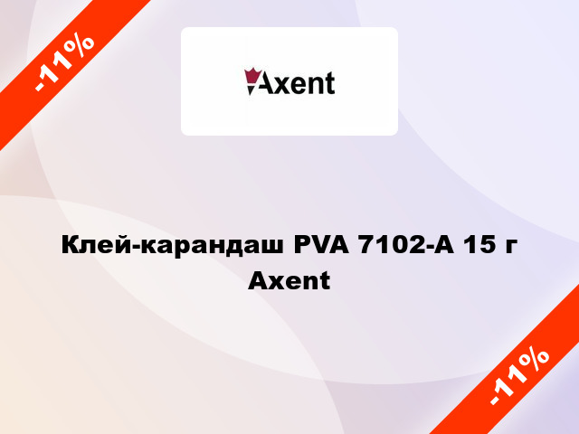 Клей-карандаш PVA 7102-A 15 г Axent