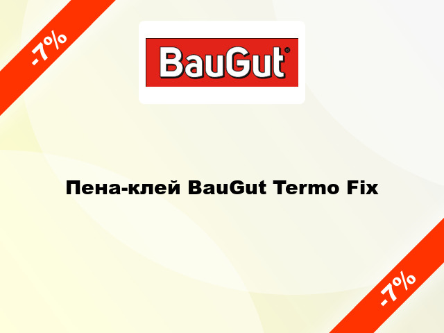 Пена-клей BauGut Termo Fix