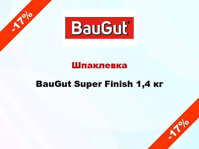 Шпаклевка BauGut Super Finish 1,4 кг
