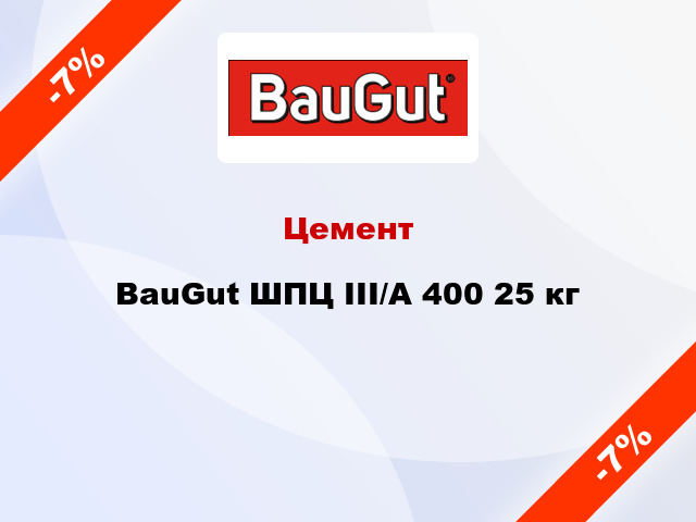 Цемент BauGut ШПЦ ІІІ/А 400 25 кг