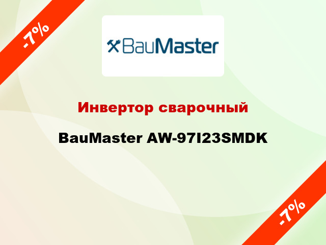 Инвертор сварочный BauMaster AW-97I23SMDK