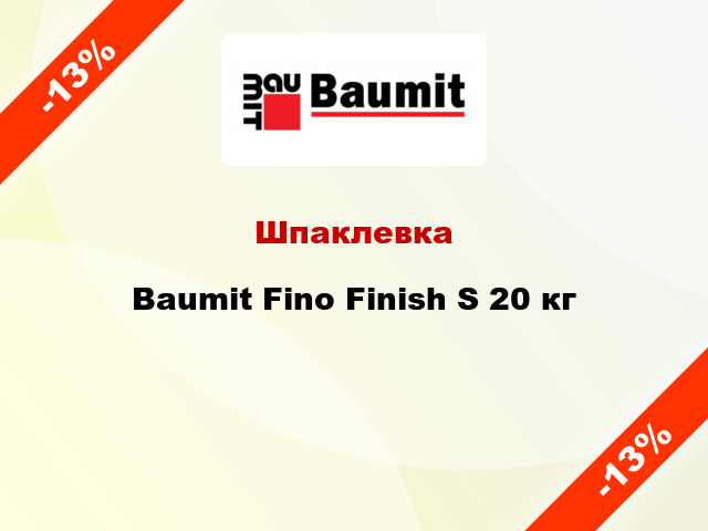 Шпаклевка Baumit Fino Finish S 20 кг