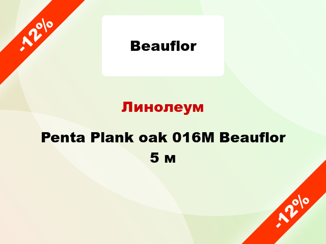 Линолеум Penta Plank oak 016M Beauflor 5 м