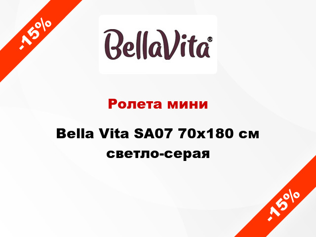 Ролета мини Bella Vita SA07 70x180 см светло-серая