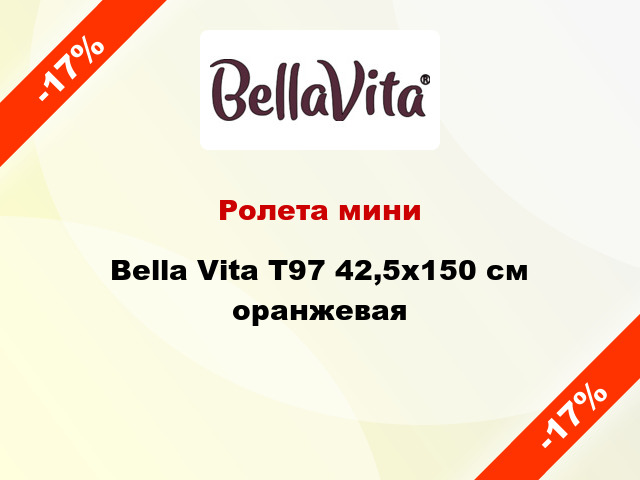 Ролета мини Bella Vita Т97 42,5x150 см оранжевая