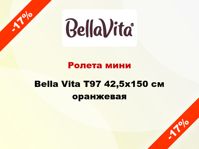 Ролета мини Bella Vita Т97 42,5x150 см оранжевая