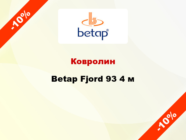 Ковролин Betap Fjord 93 4 м