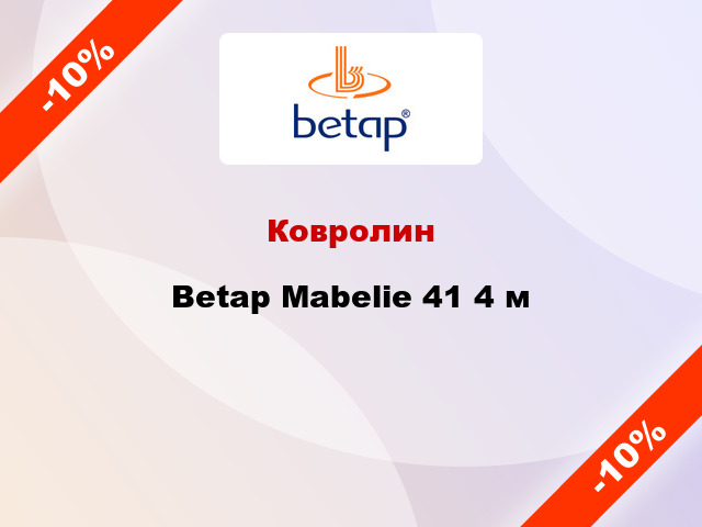 Ковролин Betap Mabelie 41 4 м