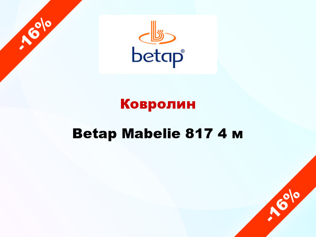 Ковролин Betap Mabelie 817 4 м