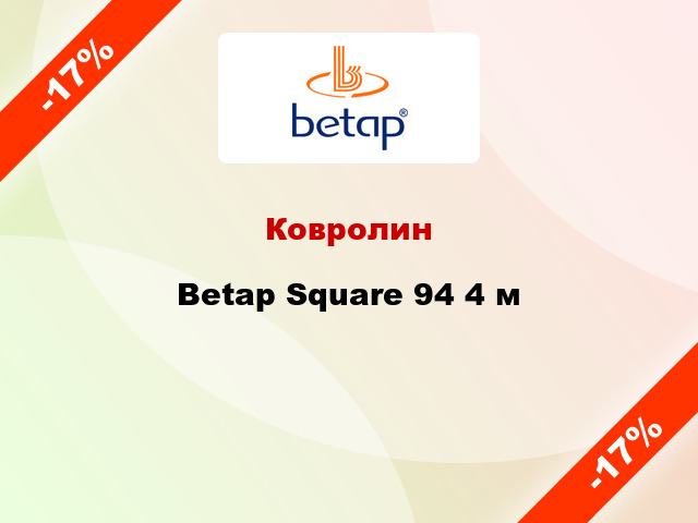 Ковролин Betap Square 94 4 м