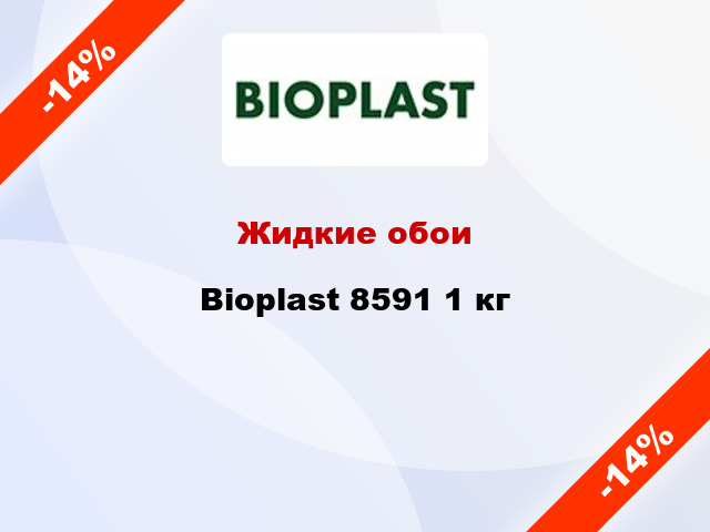 Жидкие обои Bioplast 8591 1 кг