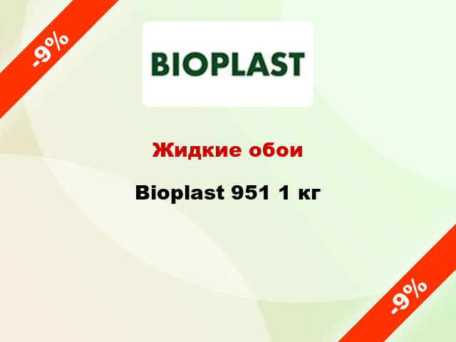 Жидкие обои Bioplast 951 1 кг