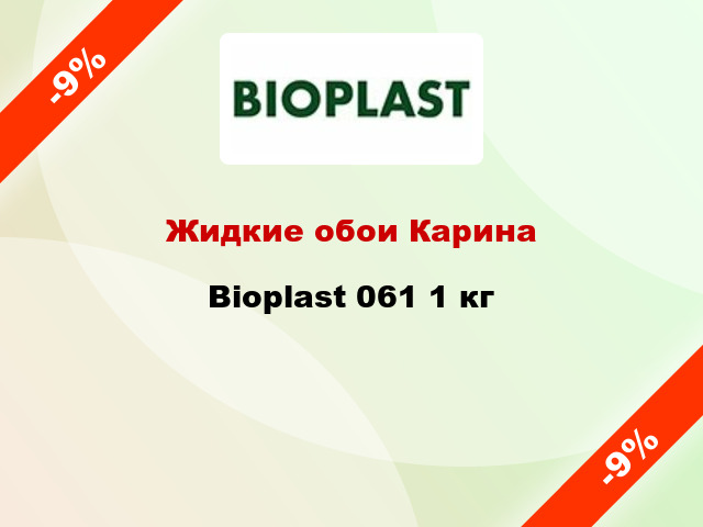 Жидкие обои Карина Bioplast 061 1 кг