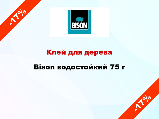 Клей для дерева Bison водостойкий 75 г