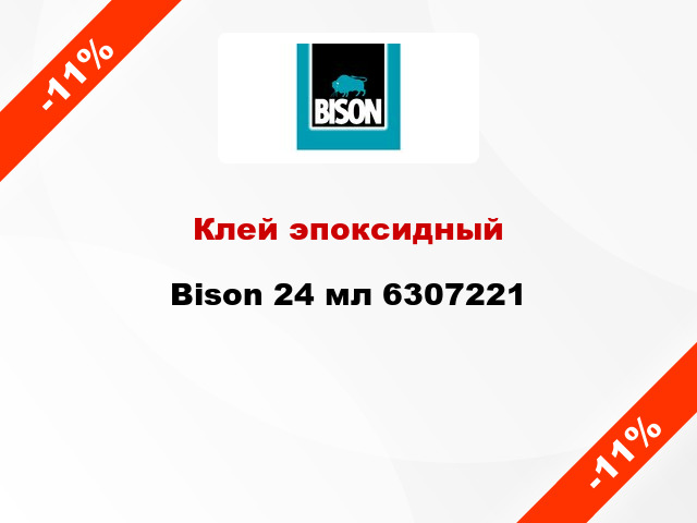 Клей эпоксидный Bison 24 мл 6307221