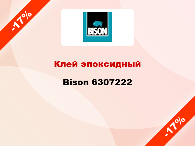 Клей эпоксидный Bison 6307222