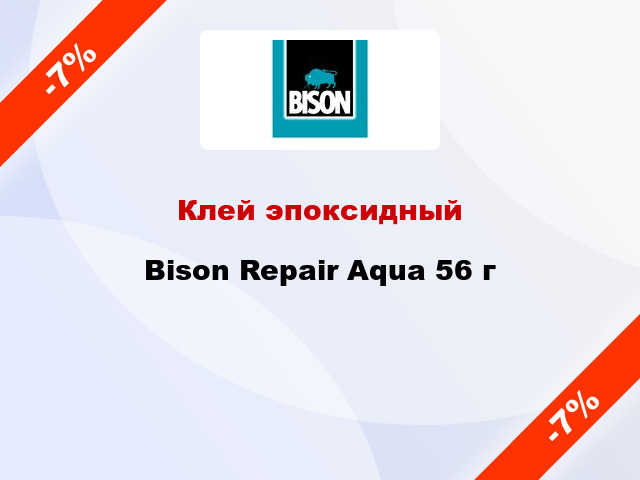 Клей эпоксидный Bison Repair Aqua 56 г