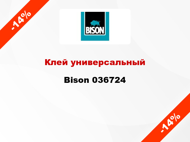 Клей универсальный Bison 036724