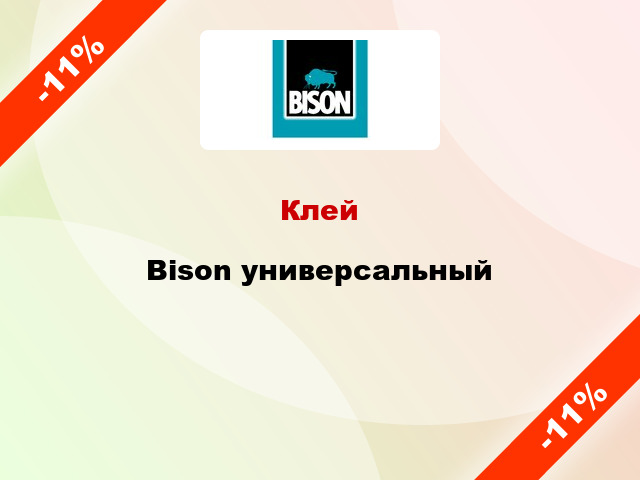 Клей  Bison универсальный