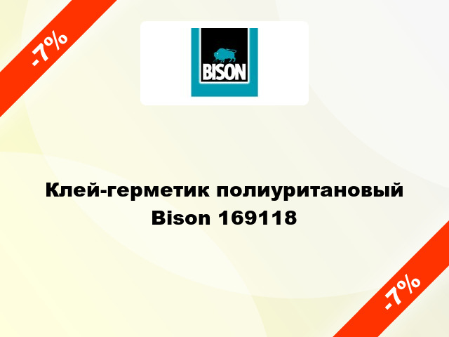 Клей-герметик полиуритановый Bison 169118