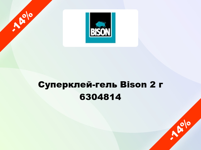 Суперклей-гель Bison 2 г 6304814