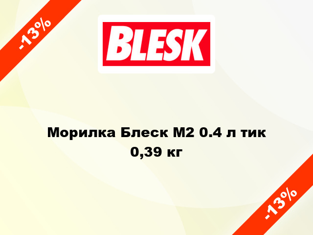 Морилка Блеск М2 0.4 л тик 0,39 кг