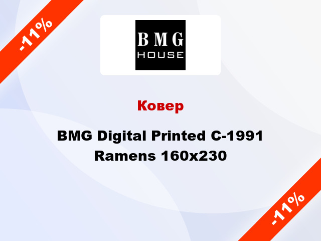 Ковер BMG Digital Printed C-1991 Ramens 160x230