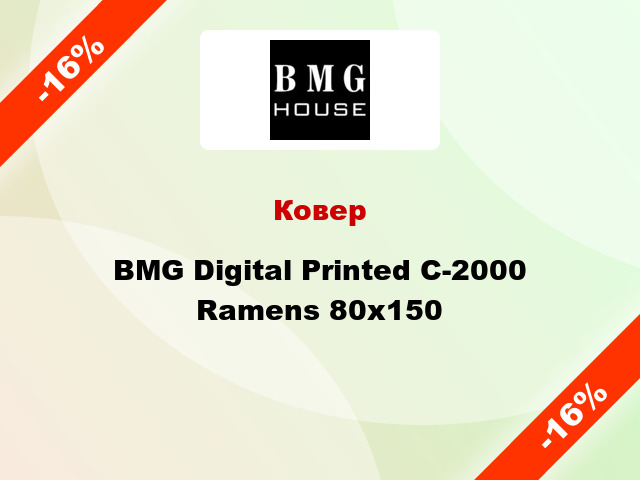 Ковер BMG Digital Printed C-2000 Ramens 80x150