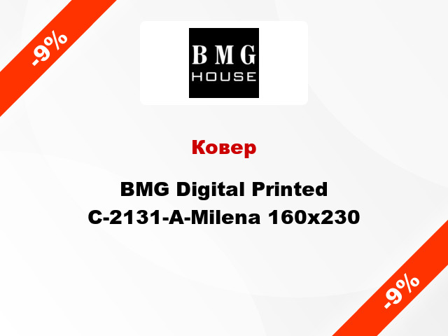 Ковер BMG Digital Printed C-2131-A-Milena 160x230