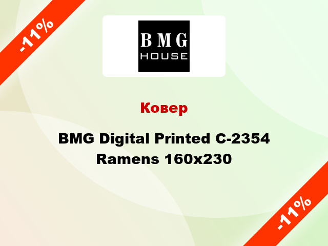 Ковер BMG Digital Printed C-2354 Ramens 160x230