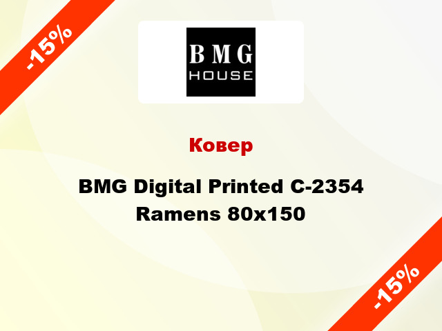 Ковер BMG Digital Printed C-2354 Ramens 80x150