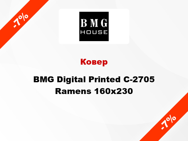 Ковер BMG Digital Printed C-2705 Ramens 160x230