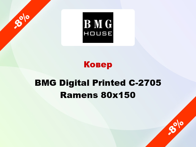 Ковер BMG Digital Printed C-2705 Ramens 80x150