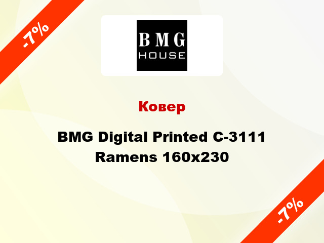 Ковер BMG Digital Printed C-3111 Ramens 160x230