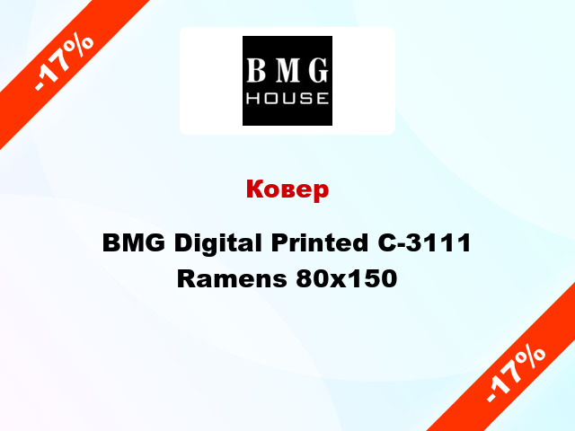 Ковер BMG Digital Printed C-3111 Ramens 80x150
