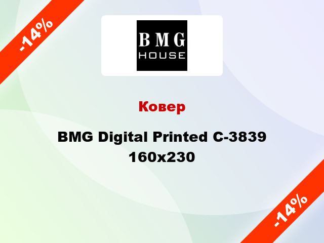 Ковер BMG Digital Printed C-3839 160x230