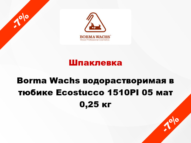 Шпаклевка Borma Wachs водорастворимая в тюбике Ecostucco 1510PI 05 мат 0,25 кг