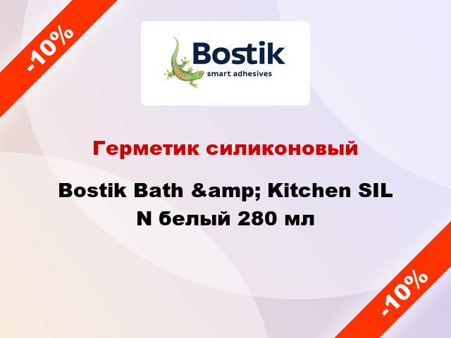 Герметик силиконовый Bostik Bath &amp; Kitchen SIL N белый 280 мл