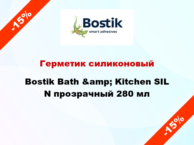 Герметик силиконовый Bostik Bath &amp; Kitchen SIL N прозрачный 280 мл