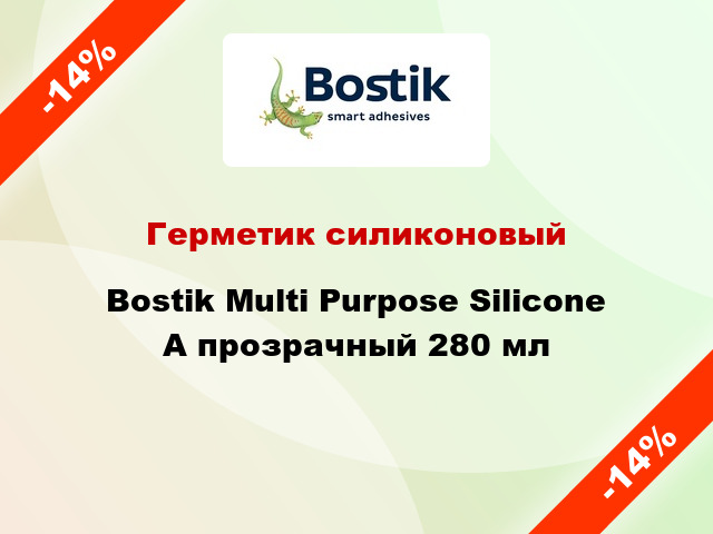 Герметик силиконовый Bostik Multi Purpose Silicone A прозрачный 280 мл