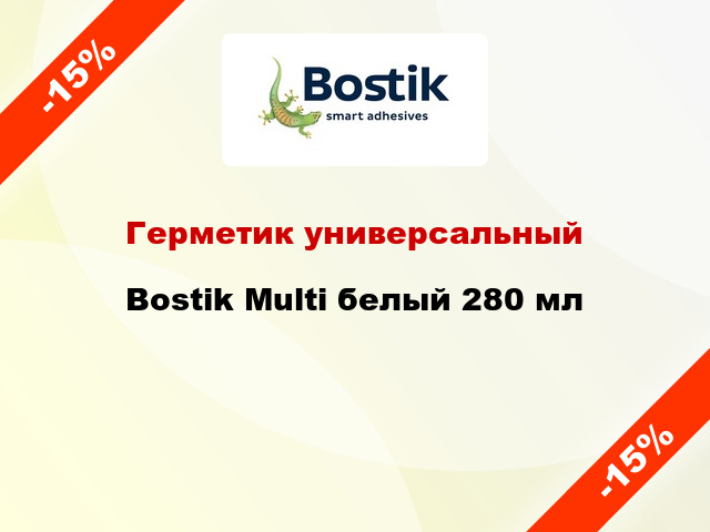 Герметик универсальный Bostik Multi белый 280 мл