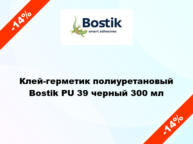 Клей-герметик полиуретановый Bostik PU 39 черный 300 мл