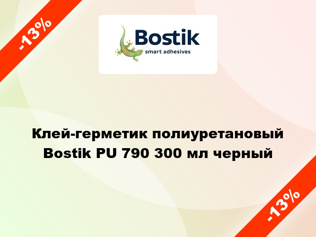 Клей-герметик полиуретановый Bostik PU 790 300 мл черный