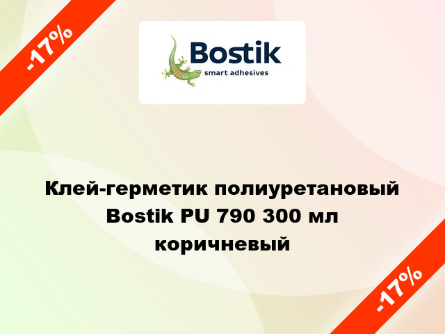 Клей-герметик полиуретановый Bostik PU 790 300 мл коричневый