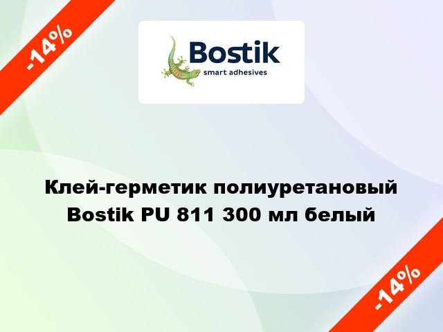 Клей-герметик полиуретановый Bostik PU 811 300 мл белый