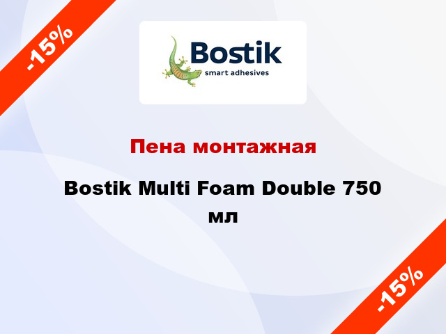 Пена монтажная Bostik Multi Foam Double 750 мл