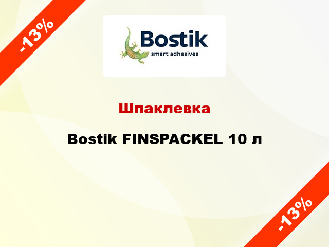 Шпаклевка Bostik FINSPACKEL 10 л