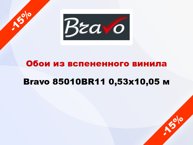 Обои из вспененного винила Bravo 85010BR11 0,53x10,05 м